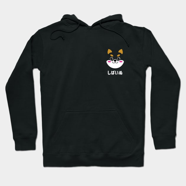 Cute Kawaii Shiba Inu Hoodie by KawaiiAttack